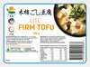 TLY Lite Firm Tofu 300g
