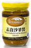 Vessimix Satay Peanut Sauce 200g